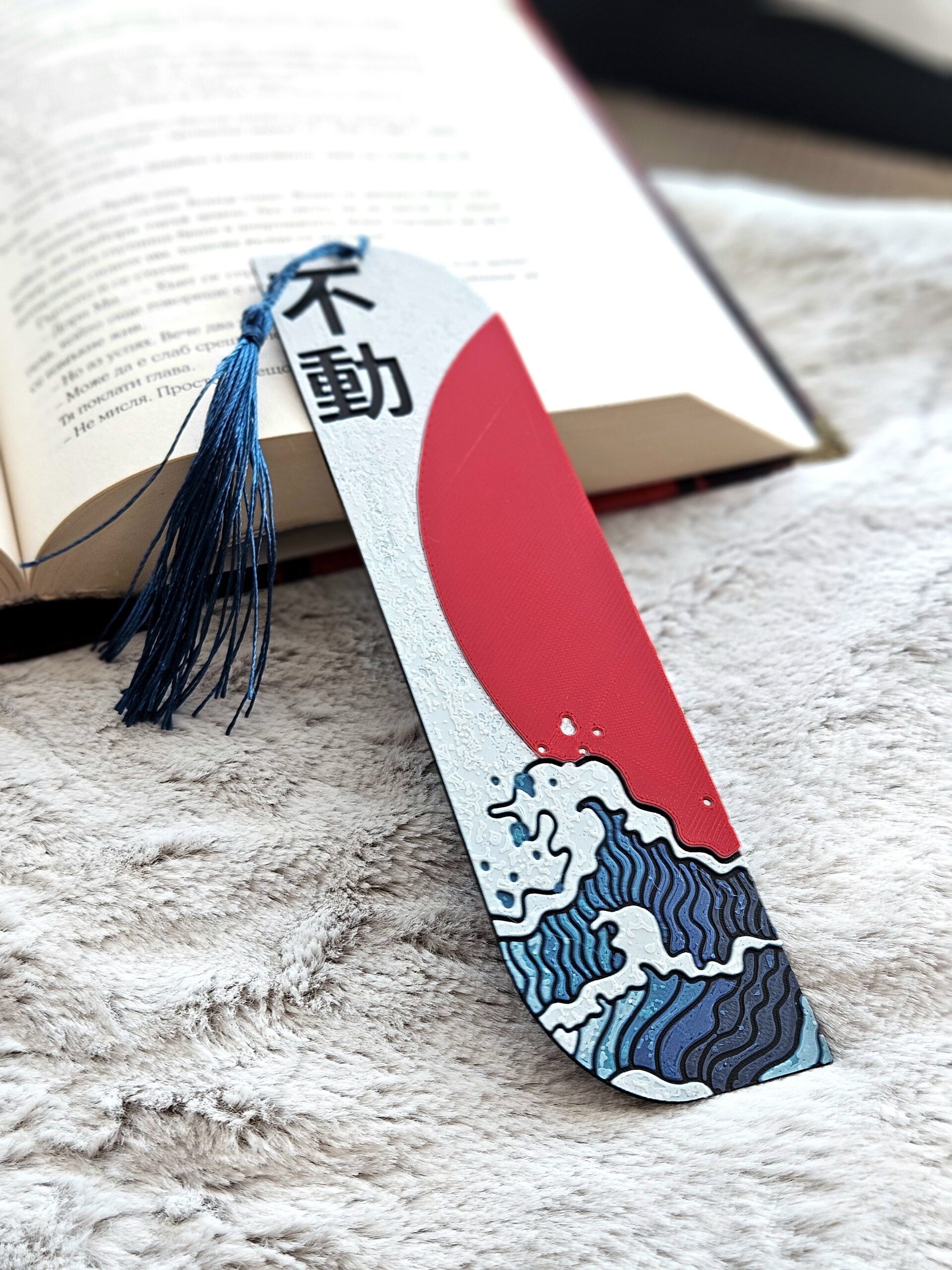 "Unshakable" - Japanese Wave